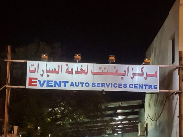 Event Auto Services Centre -  - +971 50 593 4433