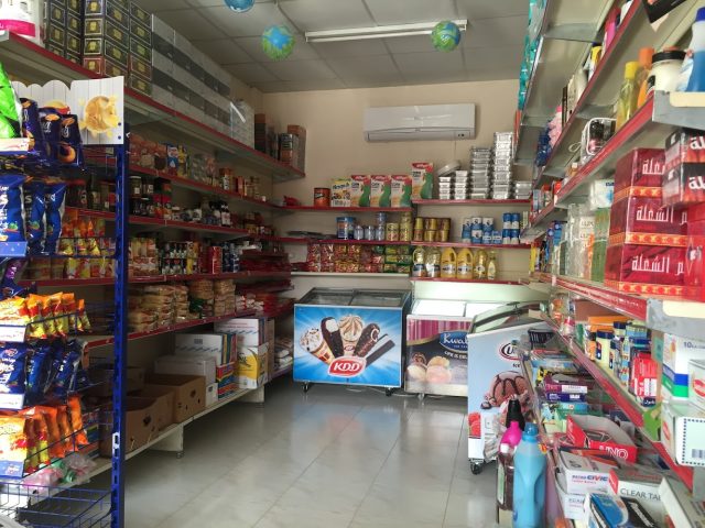 Haroon supermarket -  - +971 55 201 6121