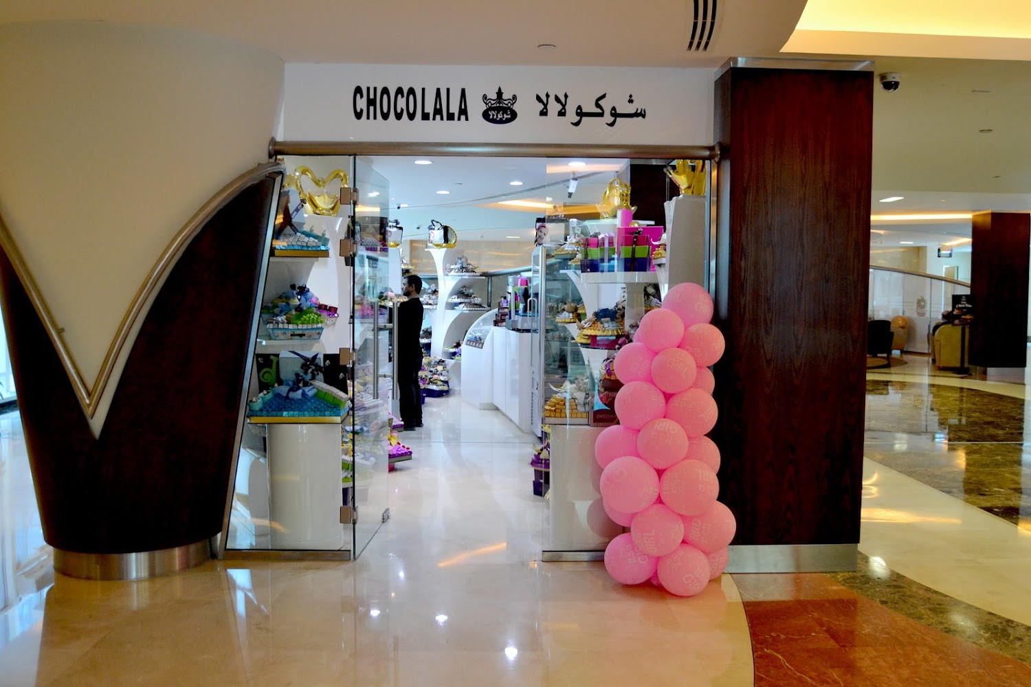 Chocolala Sheikh Khalifa Hospital - Al Salmah - Al Qraun 1 - Umm Al Quawain