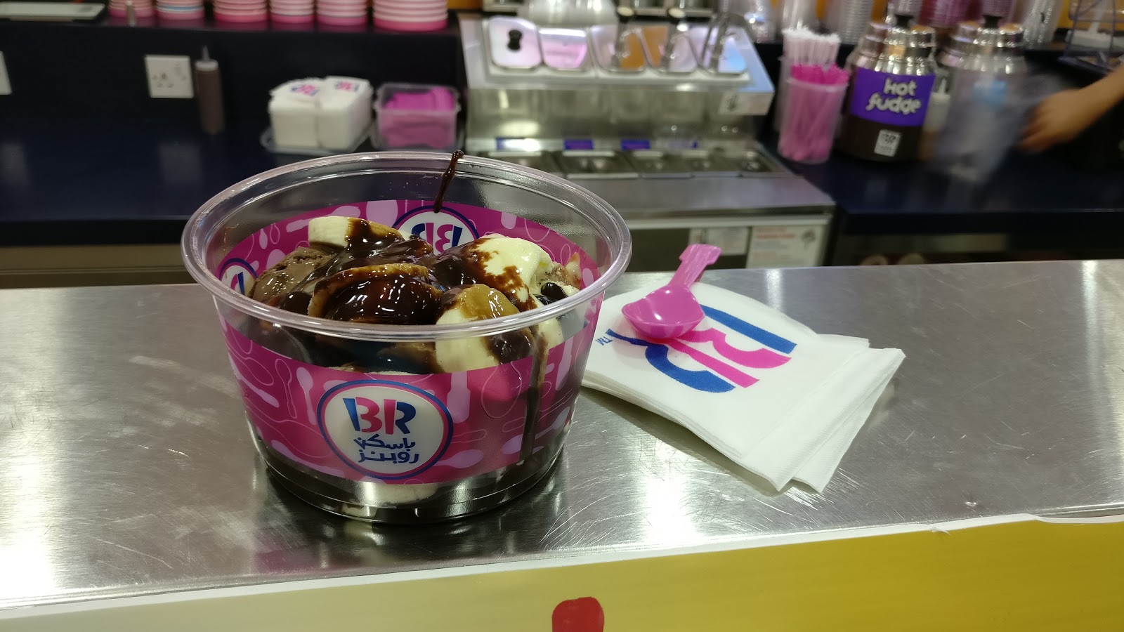 Baskin Robbins - Zubara - Khor Fakkan