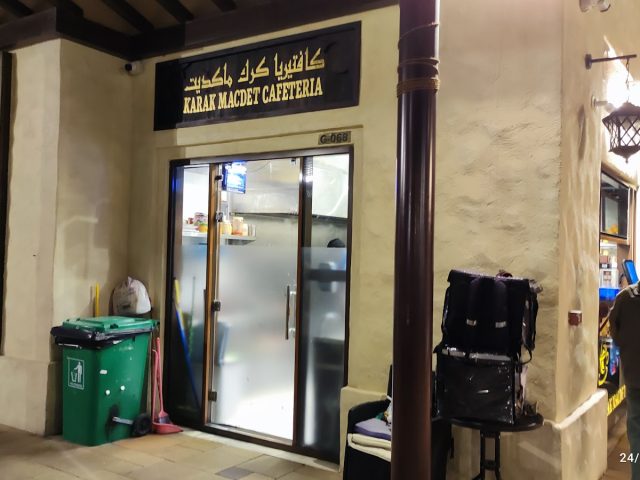 KARAK MACDET CAFETERIA -  - +971 50 416 4516