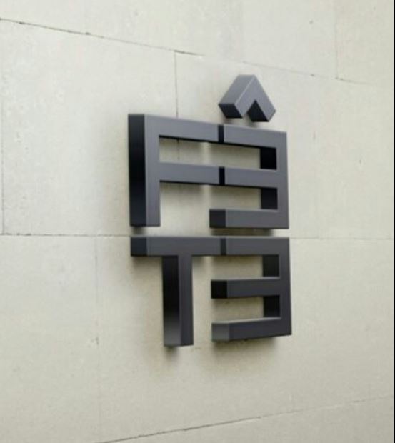 FETE Event Management - Business Bay - Dubai