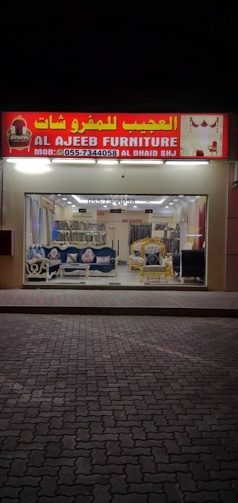 Al Ajeeb Furniture - - +971 6 882 9884