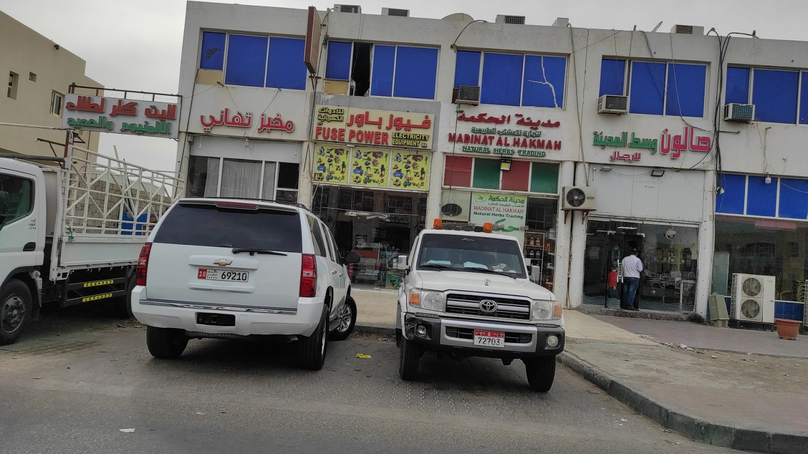 مخبز تهاني اليدوي - Industrial Area - Abu Dhabi