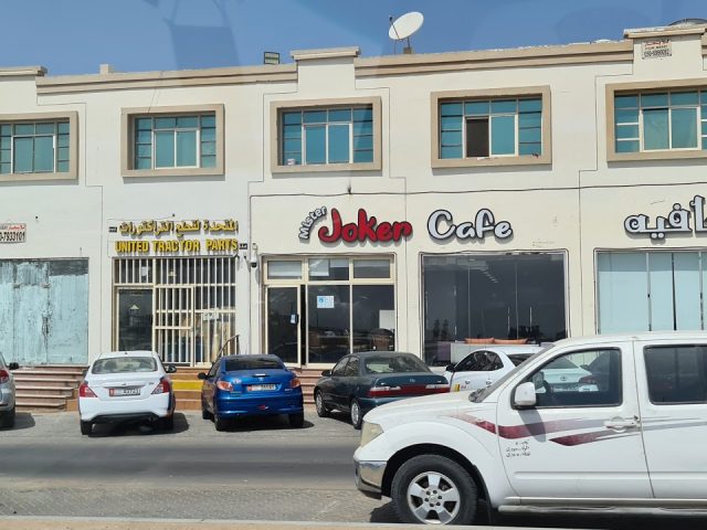 Mister Joker Cafe -  - +971 50 693 5693