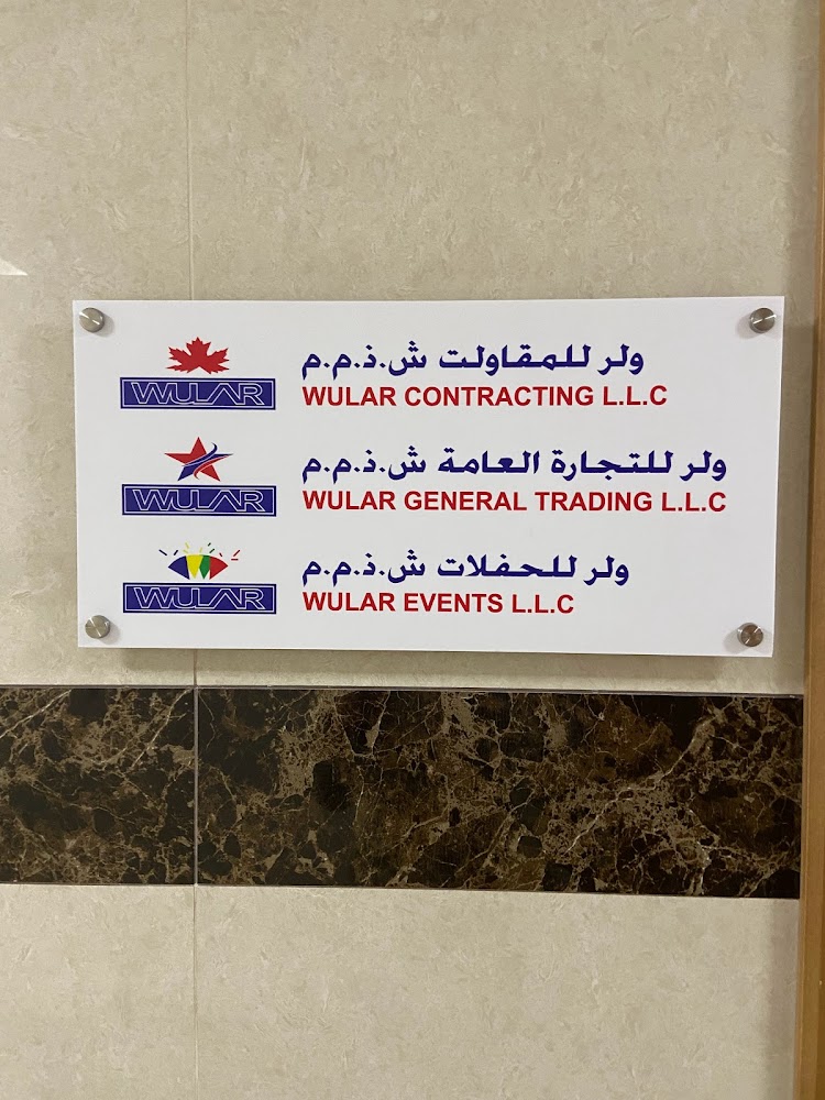 Wular Group (Wular Contracting / Wular General Trading / Wular Events LLC) - Nadd Al Hamar - Dubai