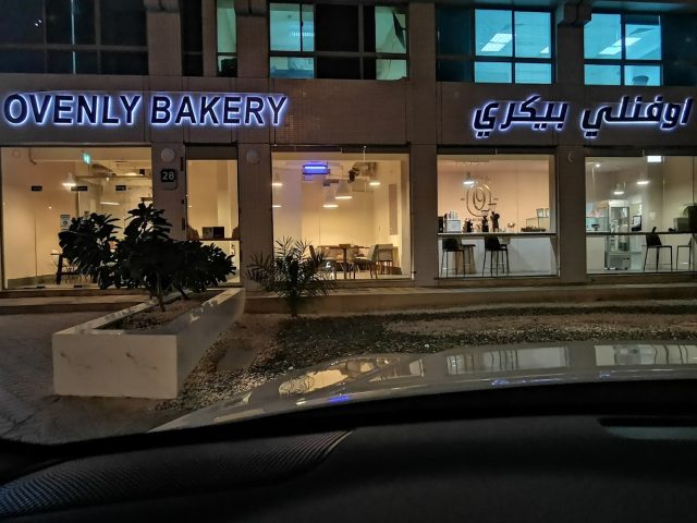 Ovenlys -  - +971 50 379 5412