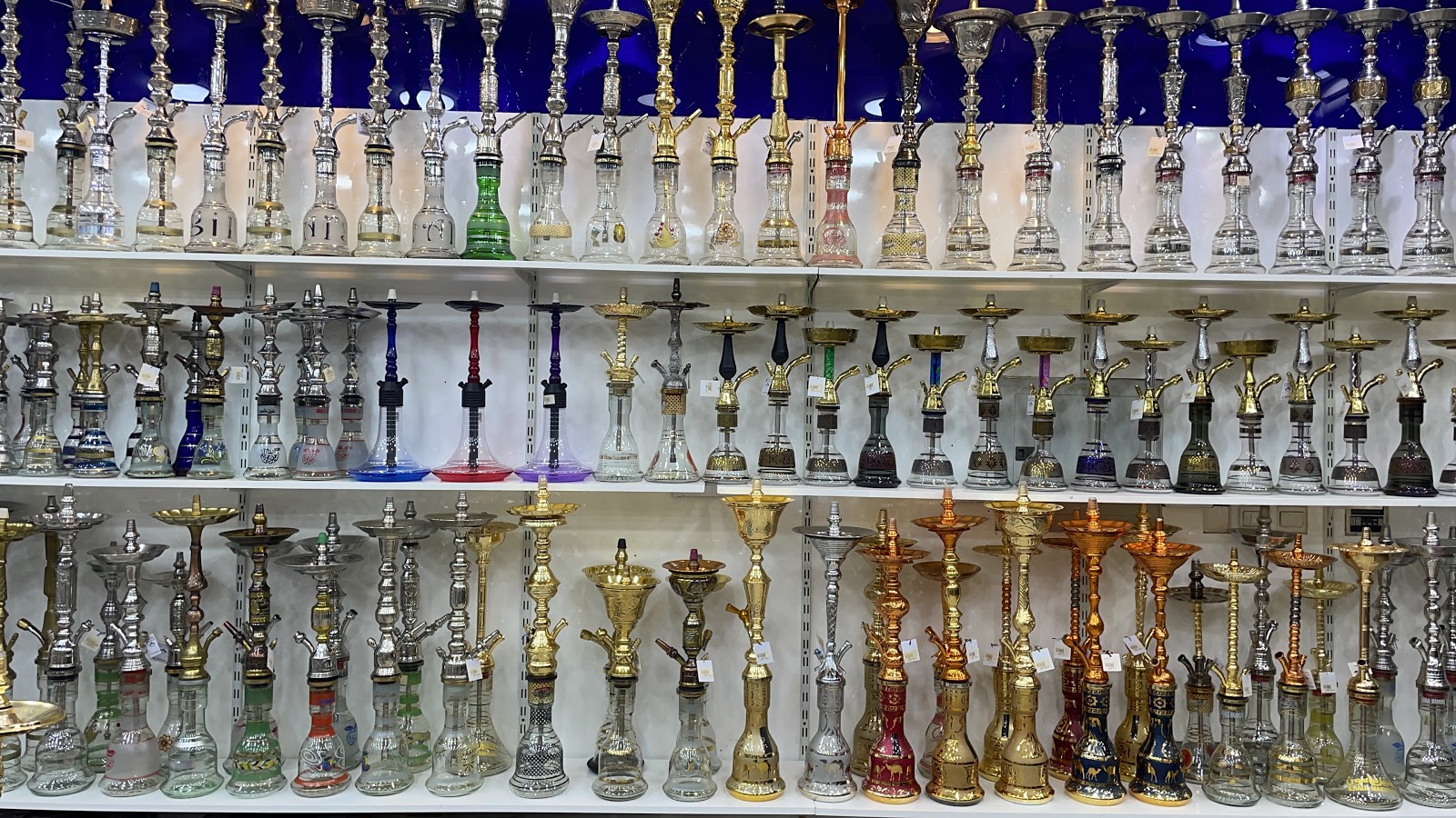 Al Madeena Coffee Material Shop - Al Raas - الراس 1 - Umm Al Quawain