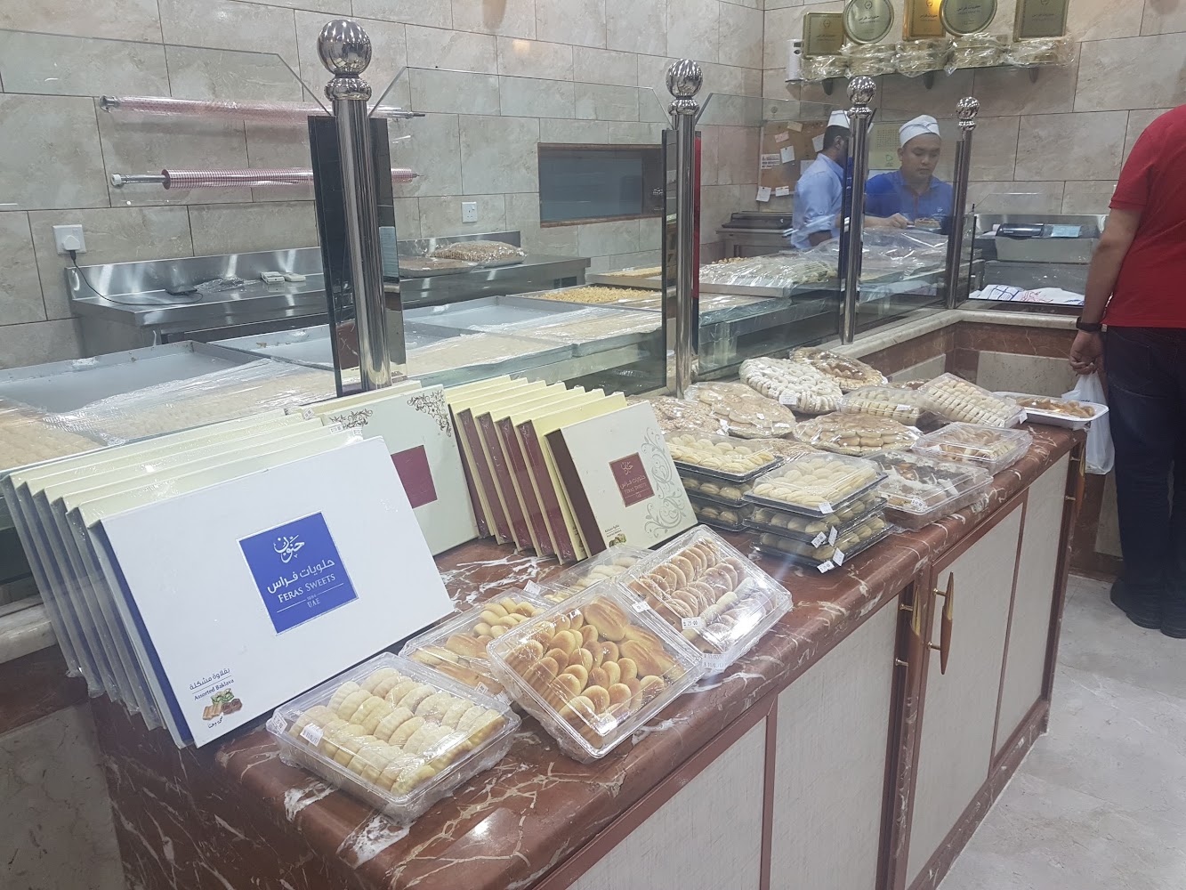 Feras Sweets - Dafan Al Khor - Ras al Khaimah