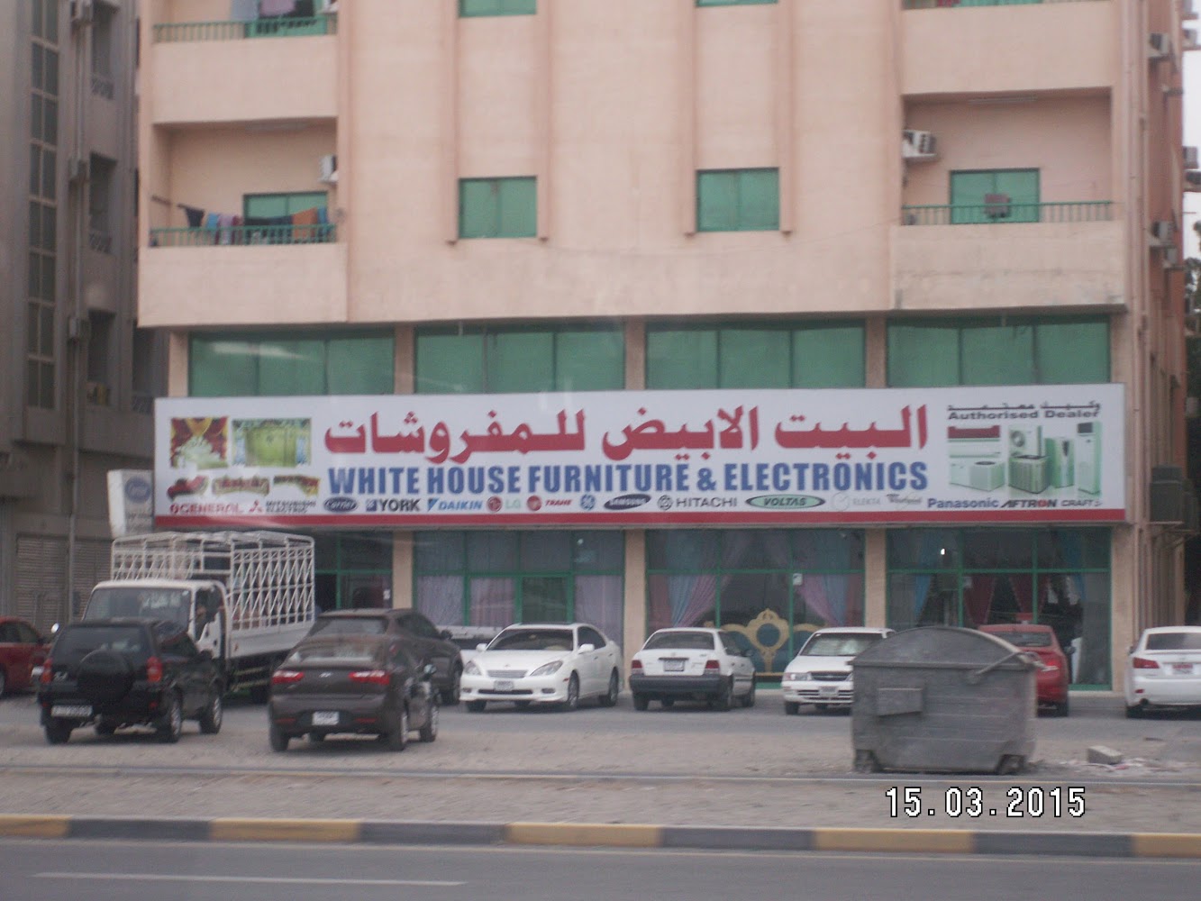 White House Furniture and Electronics - Qidfa - Fujairah