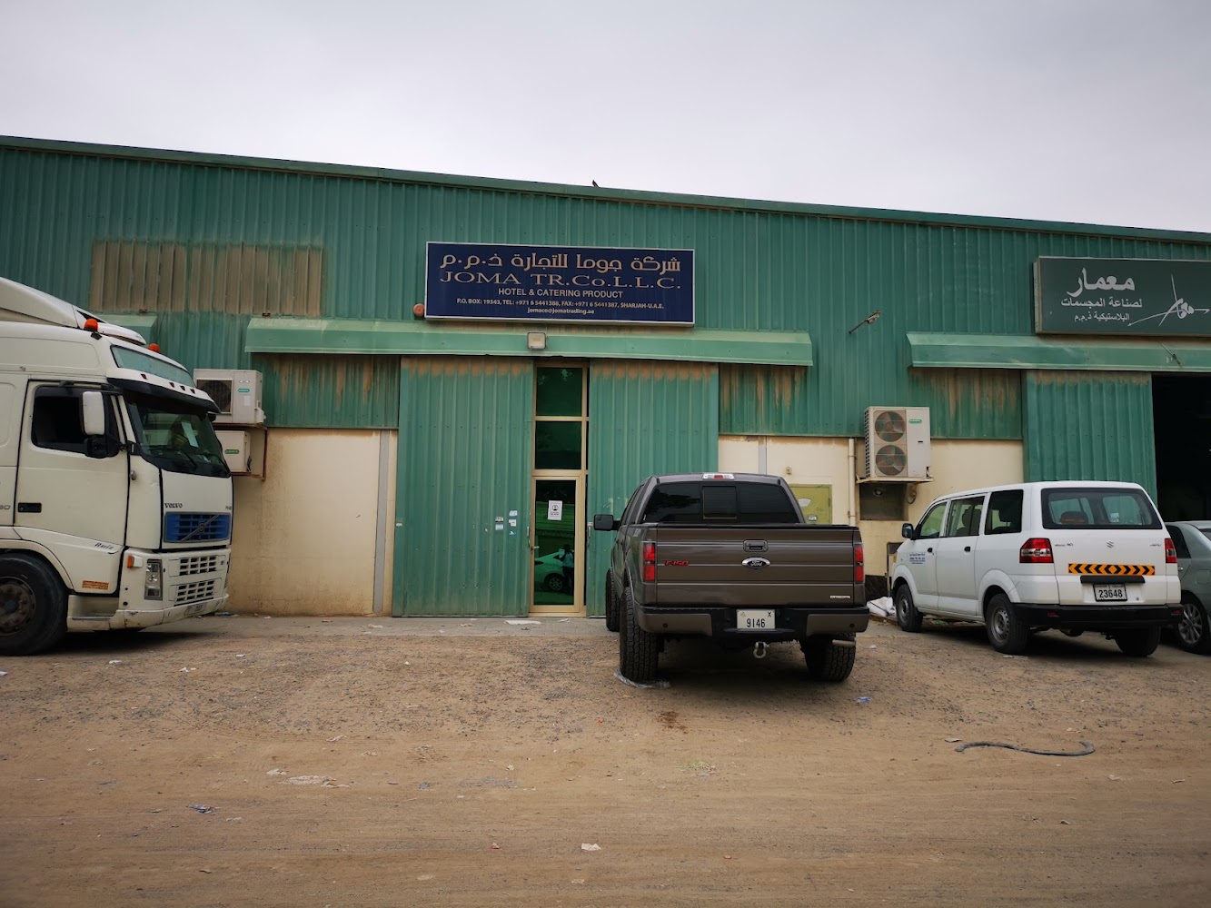 JOMA Trading Co.L.L.C Hotel & Catering Products MATCH BOX - Industrial Area - Industrial Area 12 - Sharjah