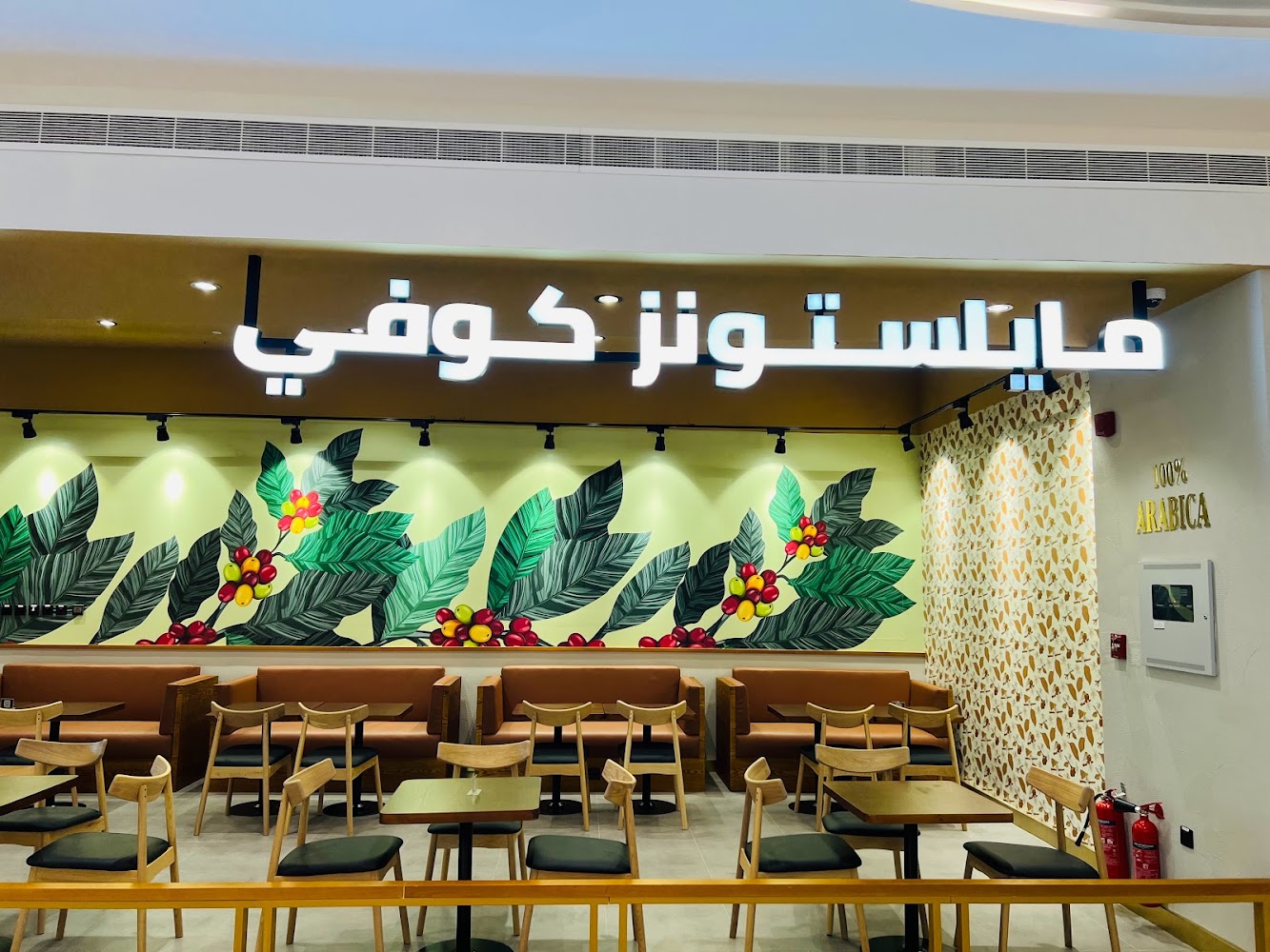 Milestones coffee - Zone 1 - Abu Dhabi