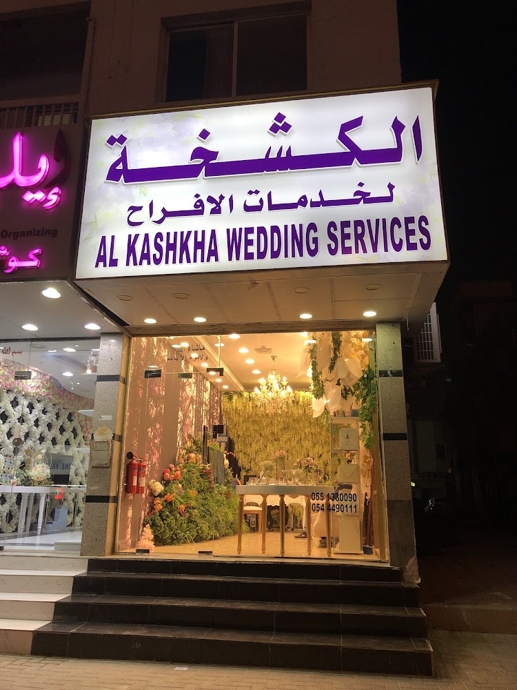 Kashkha Events and Weddings - - +971 54 449 0111