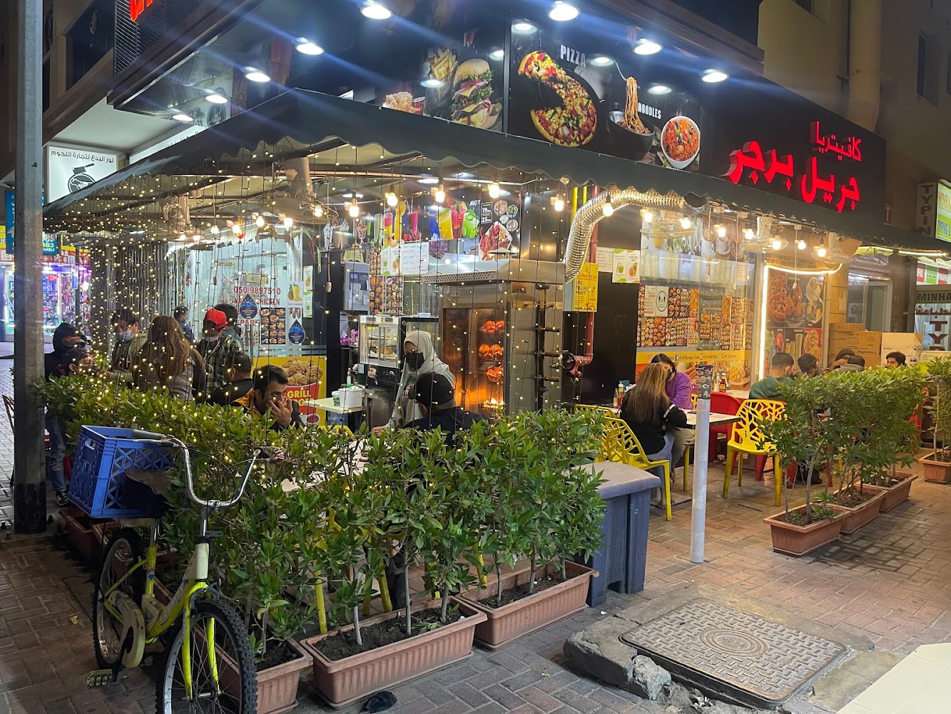 Grill Burger Cafe - Al Bada'a - Dubai