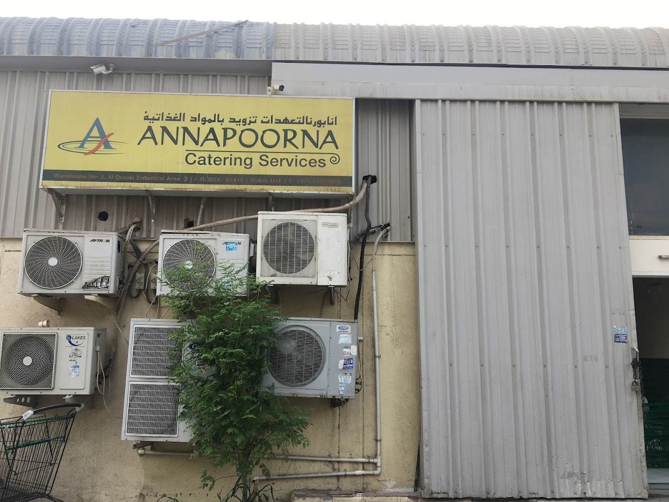 Annapoorna Catering Services - Al Qusais Industrial Area - Al Qusais Industrial Area 3 - Dubai