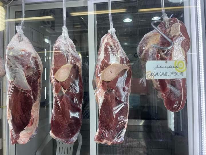 Vegetable and Meat Market - Central District - Abu Dhabi