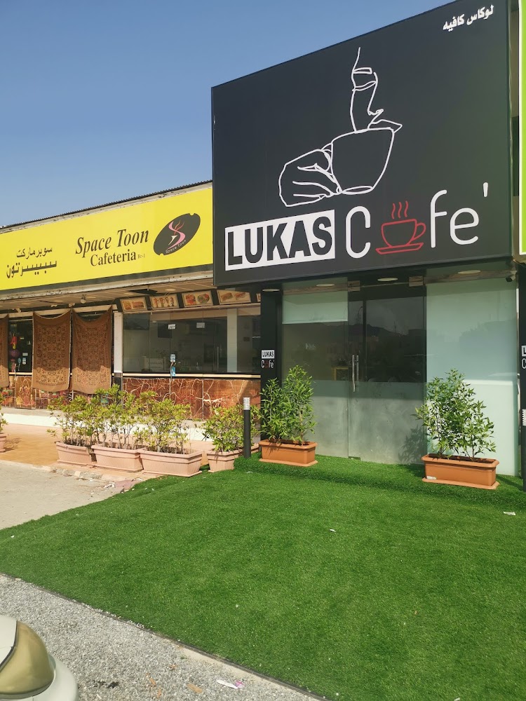 LUKAS CAFE - قدفع - Fujairah