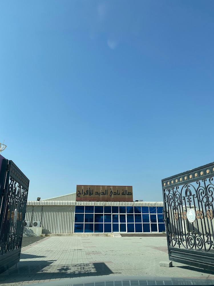 صالة نادي الذيد للافراح -  - Sharjah