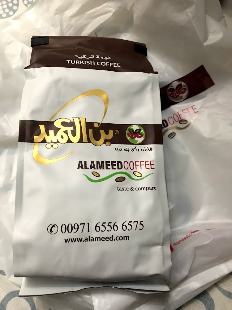 AL AMEED COFFEE - Al Majaz - Al Majaz 3 - Sharjah