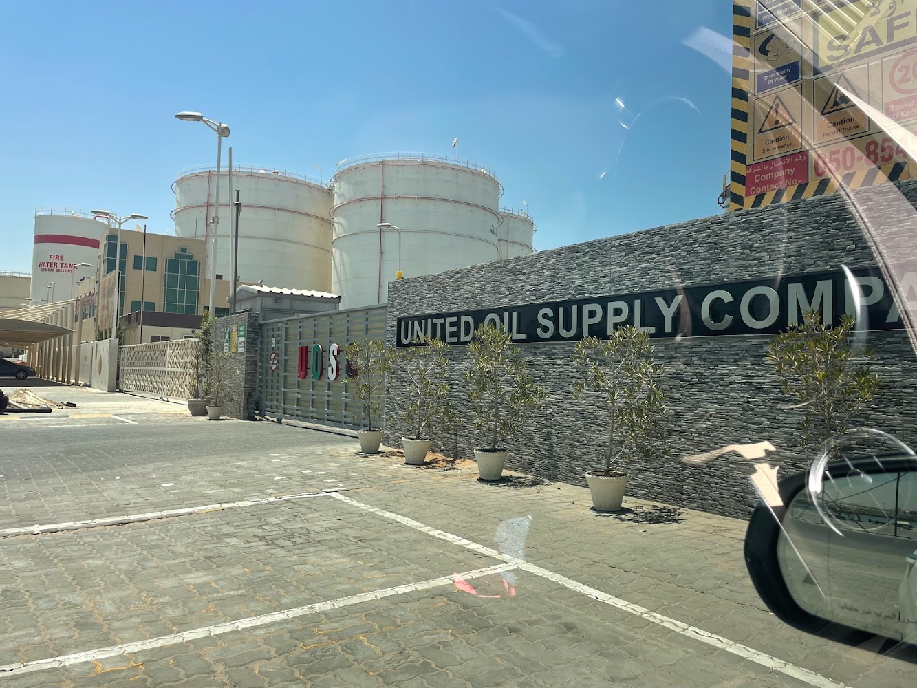 United Oil Supply Company Limited - Hamriya Free Zone - Sharjah