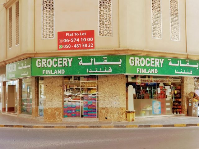 Finland Grocery -  - +971 6 573 8224