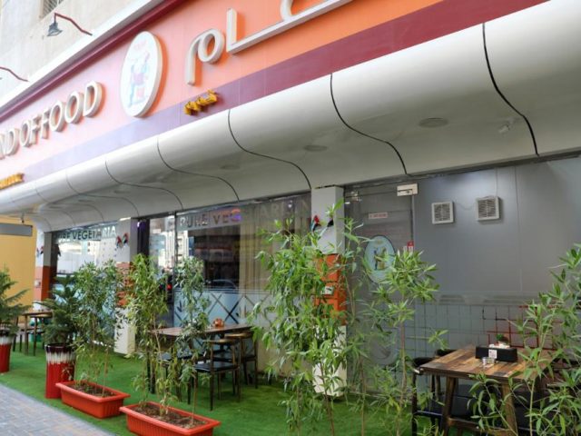 Land of Food -  - +971 54 377 7017