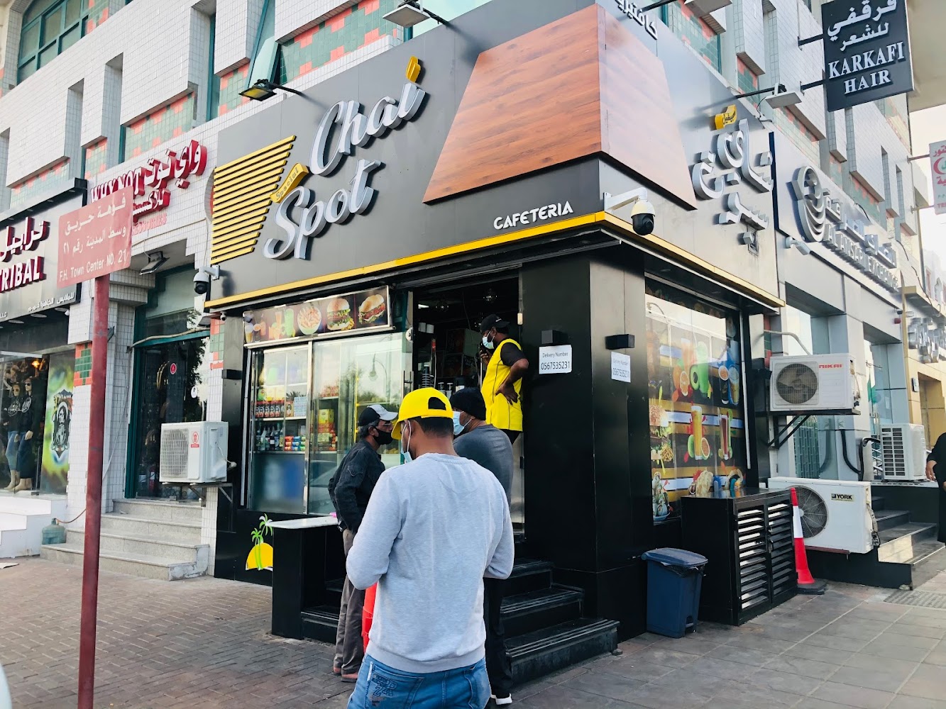 Chai spot - Central District - Abu Dhabi