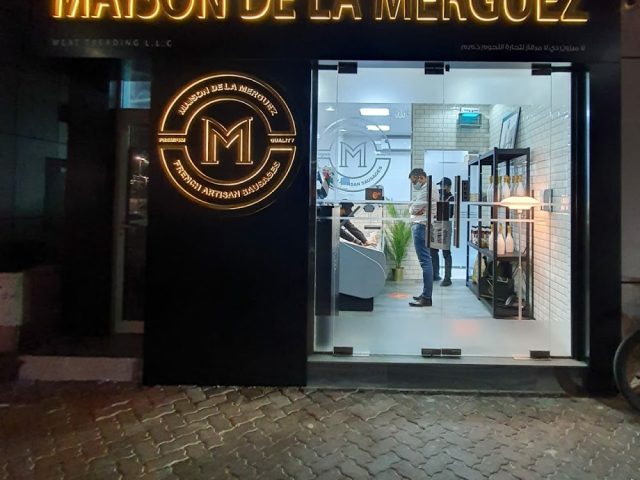 Maison De La Merguez -  - +971 2 556 1658