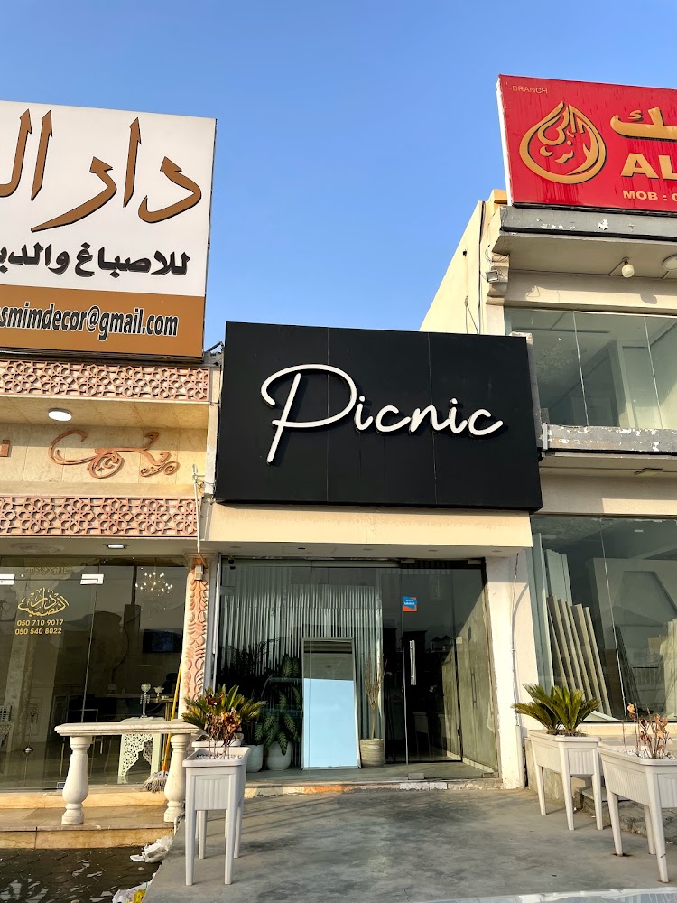 Picnic - Qidfa - Fujairah
