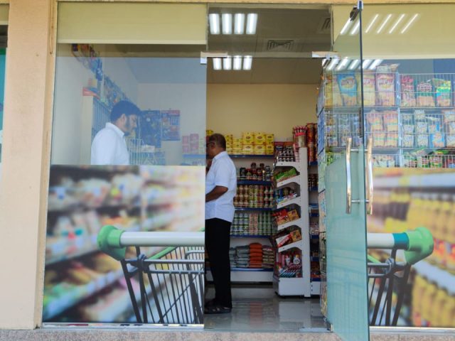Al Mayar Supermarket -  - +971 9 237 1499