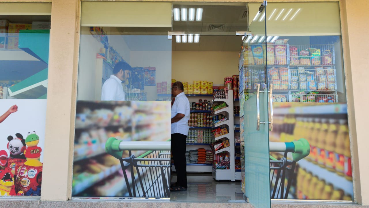 Al Mayar Supermarket - Qidfa - Fujairah