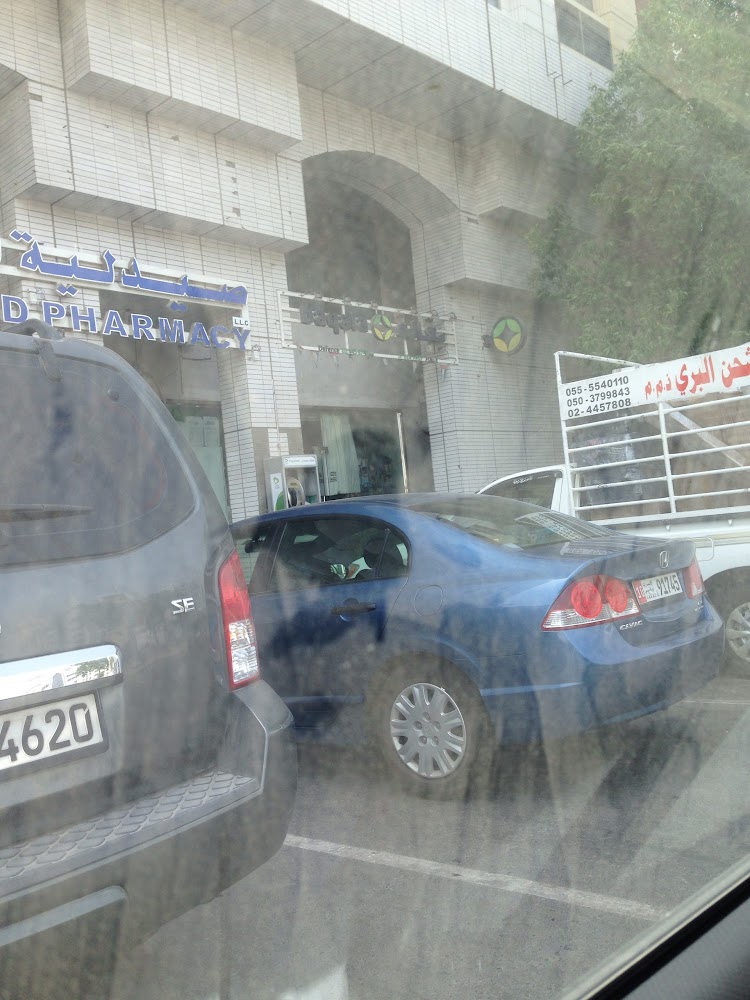 Defence Grocery Baqala - Zone 1 - E20-02 - Abu Dhabi