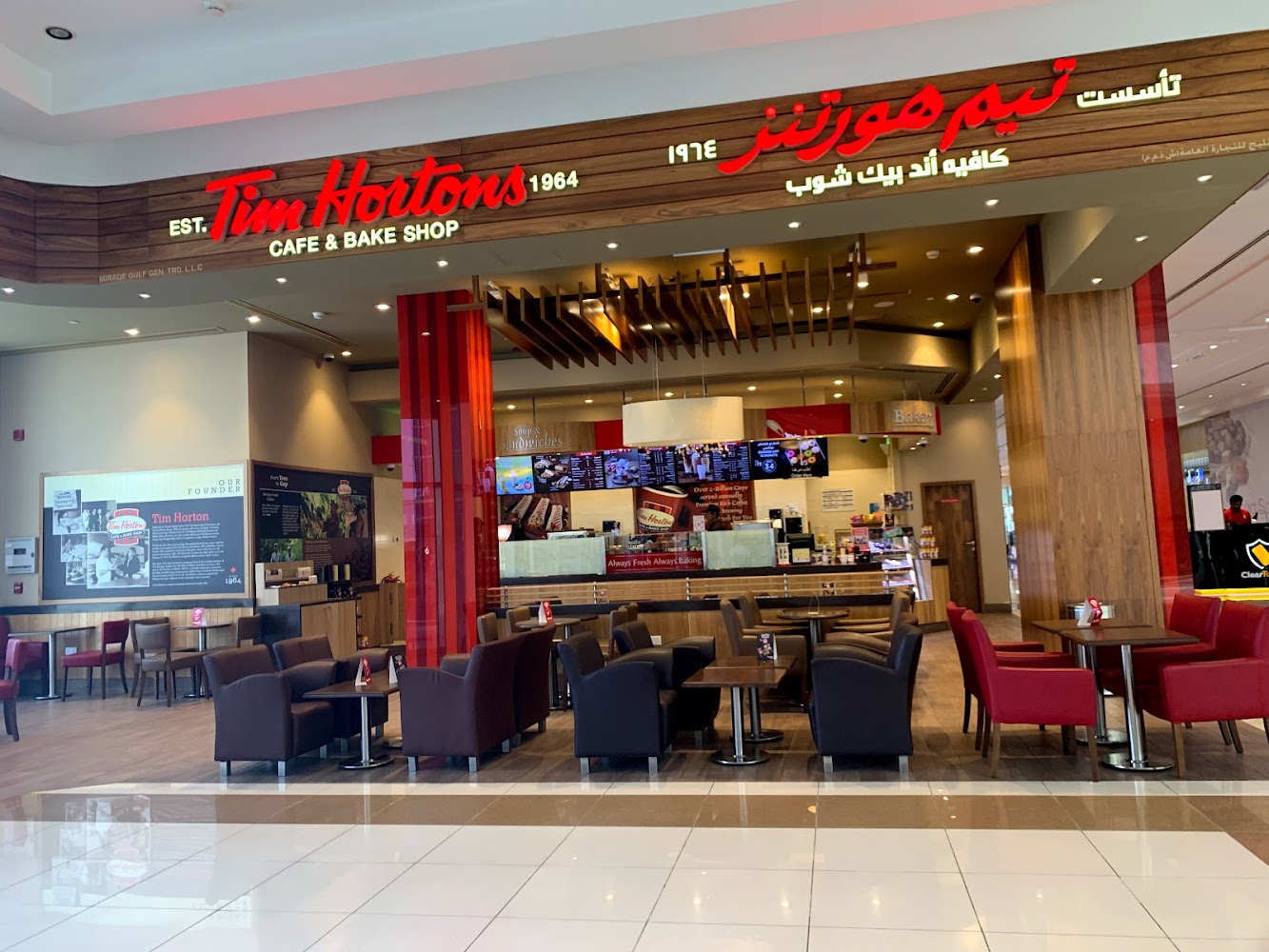 Tim Hortons - Al Dhahir - Abu Dhabi
