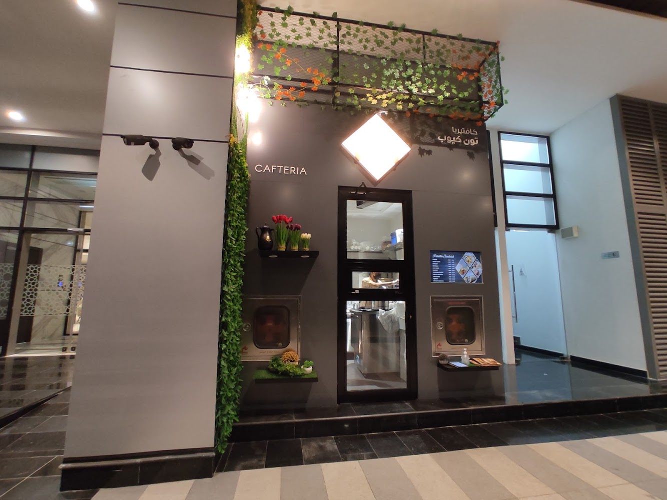 Cafteria Town Cube - Al Rawdah - Capital Centre - Abu Dhabi