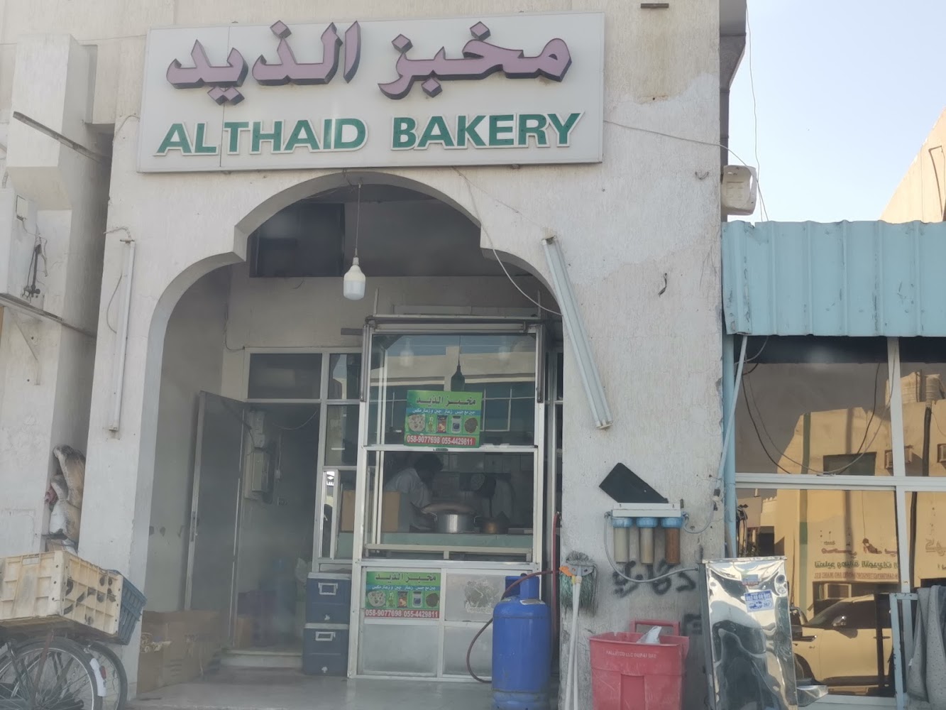 مخبز الذيد اليدوي - Industrial Area - Abu Dhabi