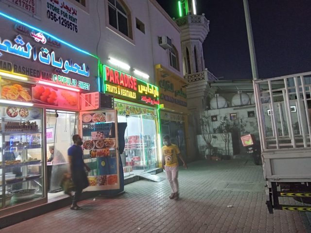 Momhed restaurant - Industrial Area - Abu Dhabi
