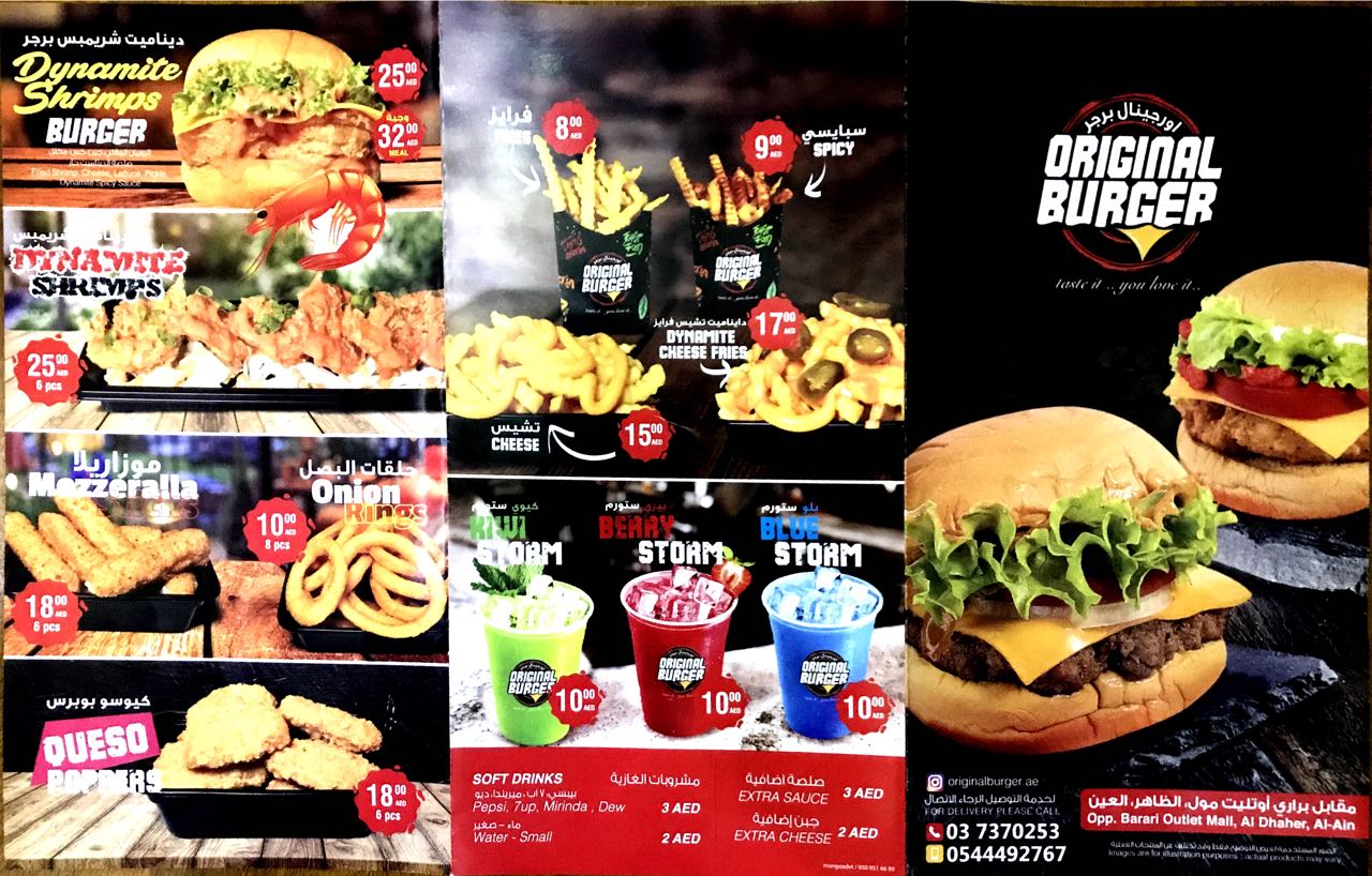 Original Burger - Al Dhahir - Abu Dhabi