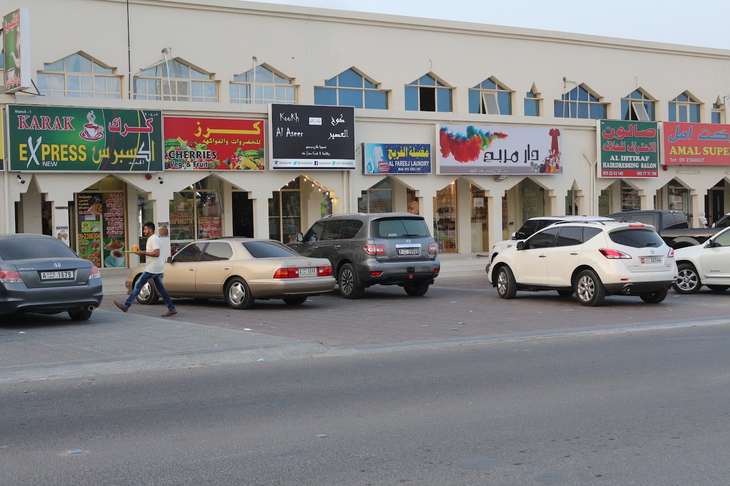 KooKh Al Aseer - Qidfa - إمارة دبيّ