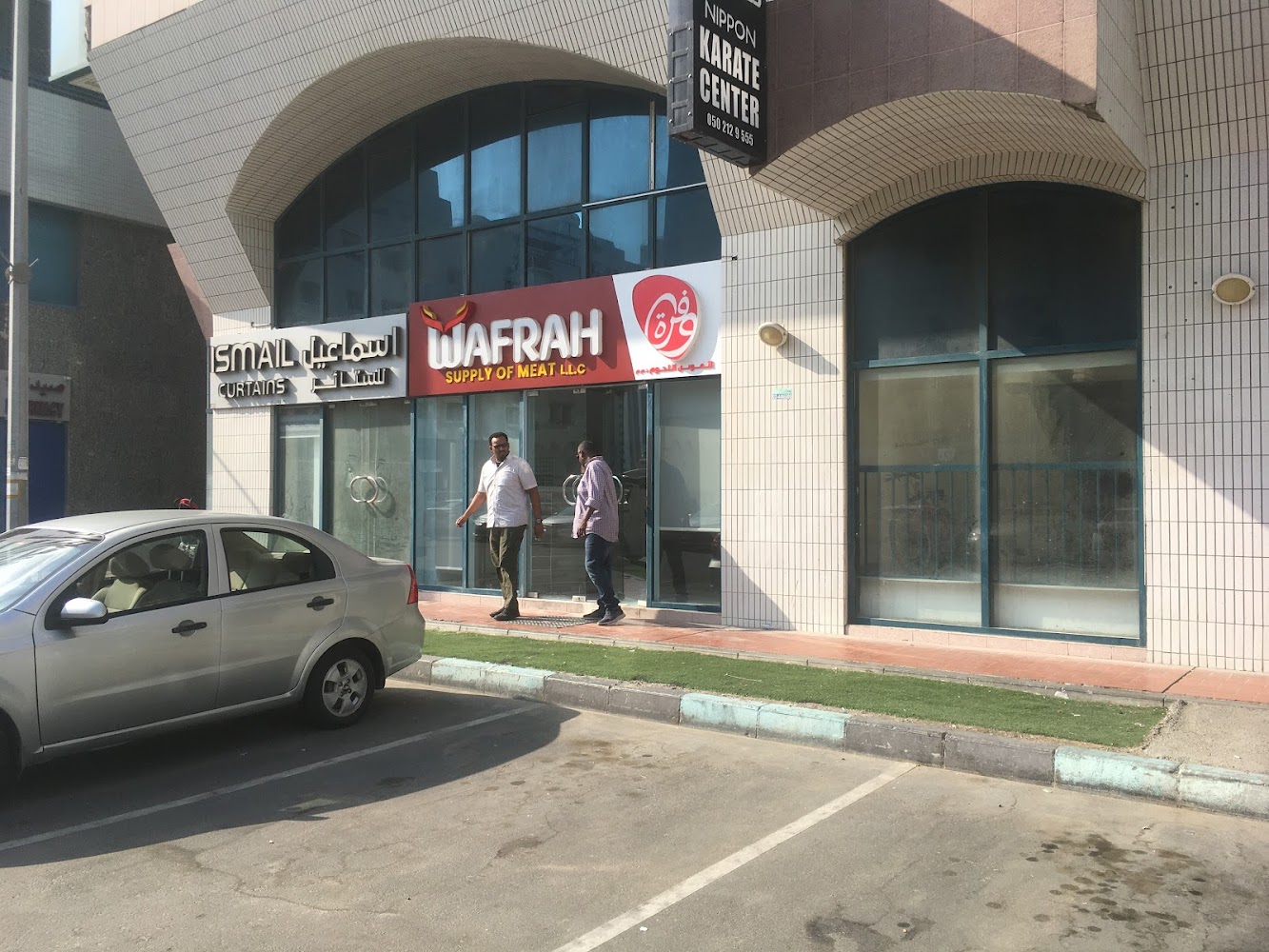 Wafrah Supply of Meat LLC وفرة لتموين اللحوم‎ - Zone 1 - E20-02 - Abu Dhabi