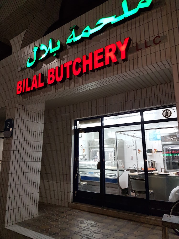 Bilal Butchery - Zone 1 - E20-02 - Abu Dhabi