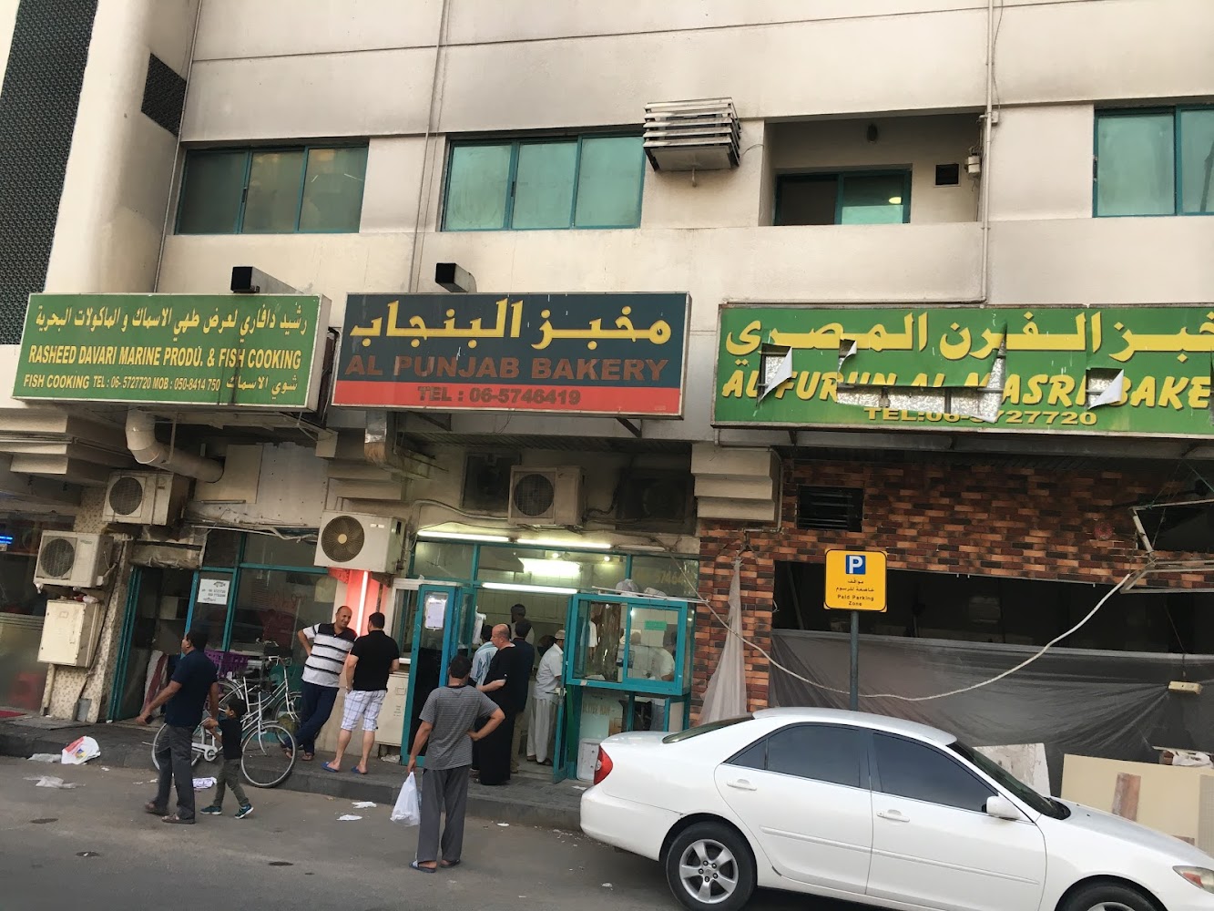 Rasheed Dawari Marine Product & Fish Cooking - Al Qasimia - Al Nud - Sharjah