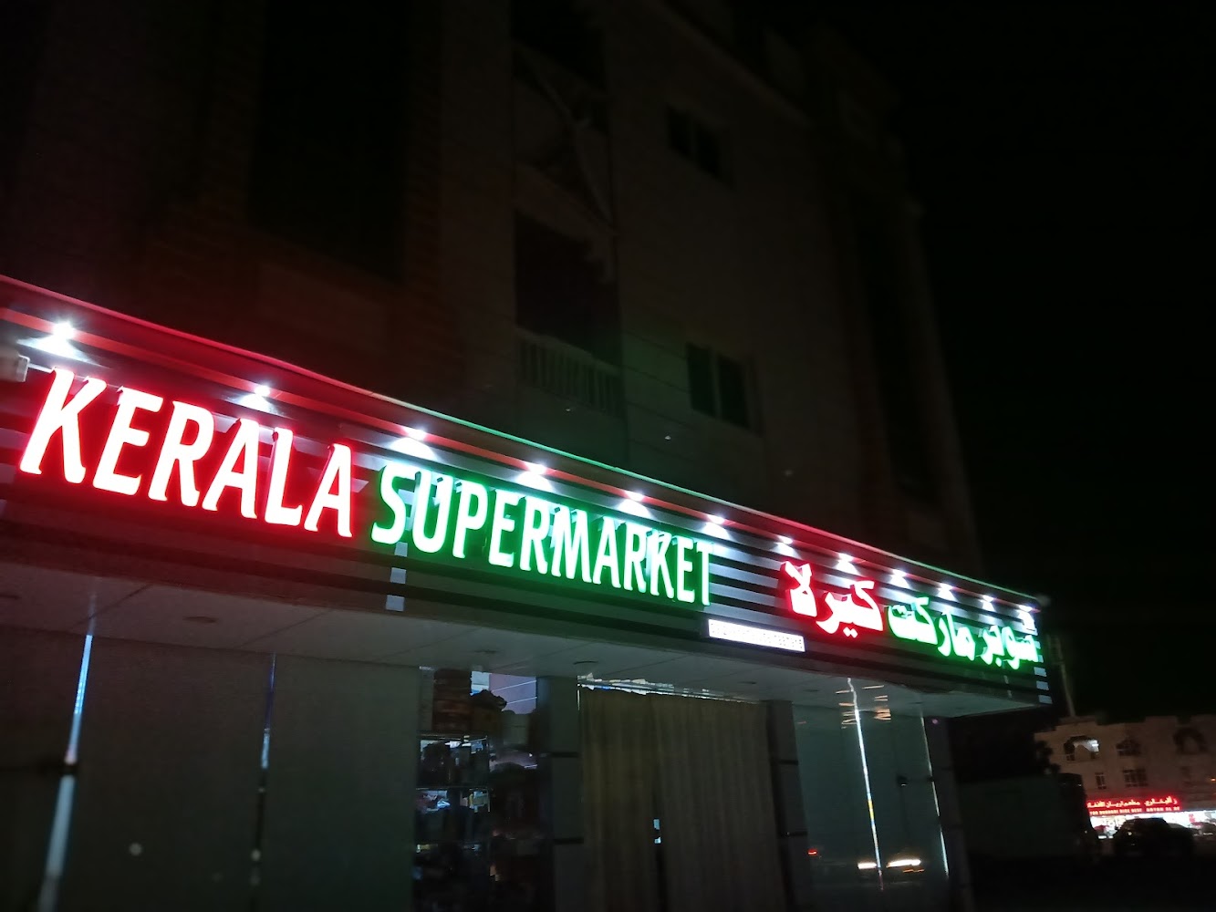 Kerala super market - Zubara - Fujairah