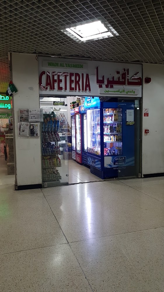 Wadi Al Yasmeen Cafeteria - Zone 1 - E19 - Abu Dhabi