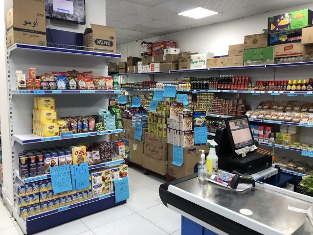 Saving cart supermarket عربة التوفير -  - +971 58 230 2508