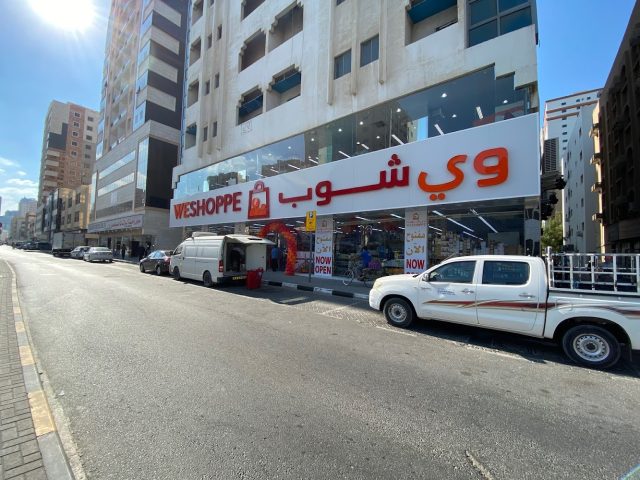 Weshoppe General Trading LLC -  - +971 6 521 0093