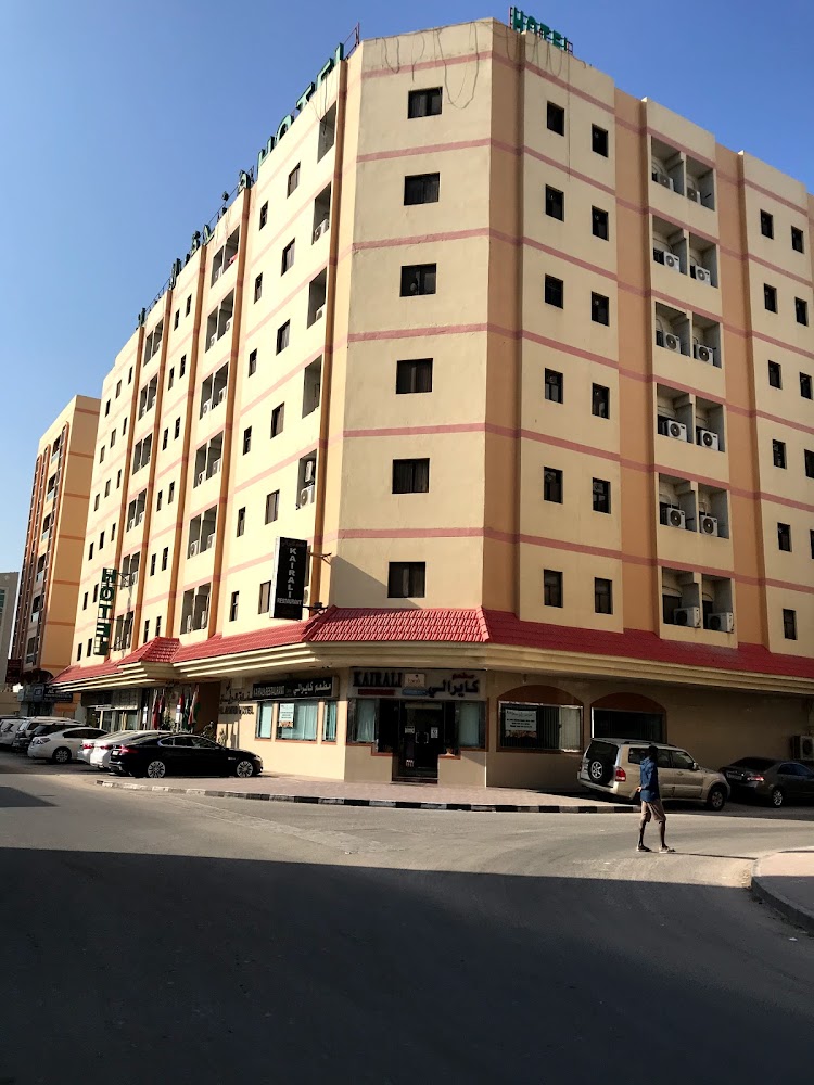 Al Rayan Hotel - Al Owan - Al Nakhil 1 - Ajman