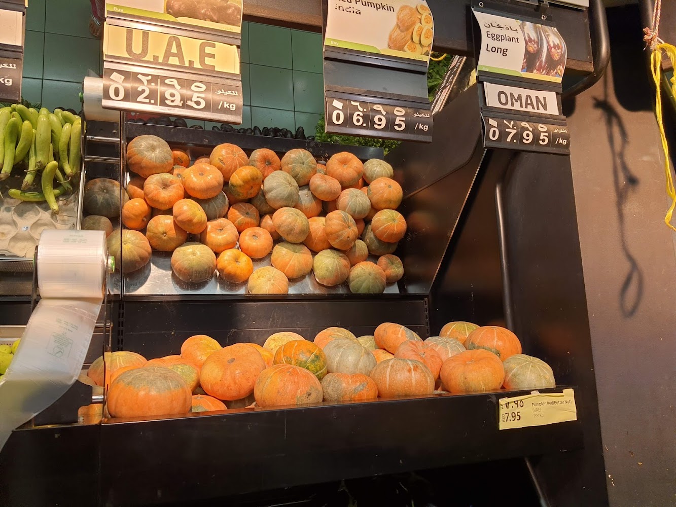 Al FALAH PLAZA - Central District - Abu Dhabi