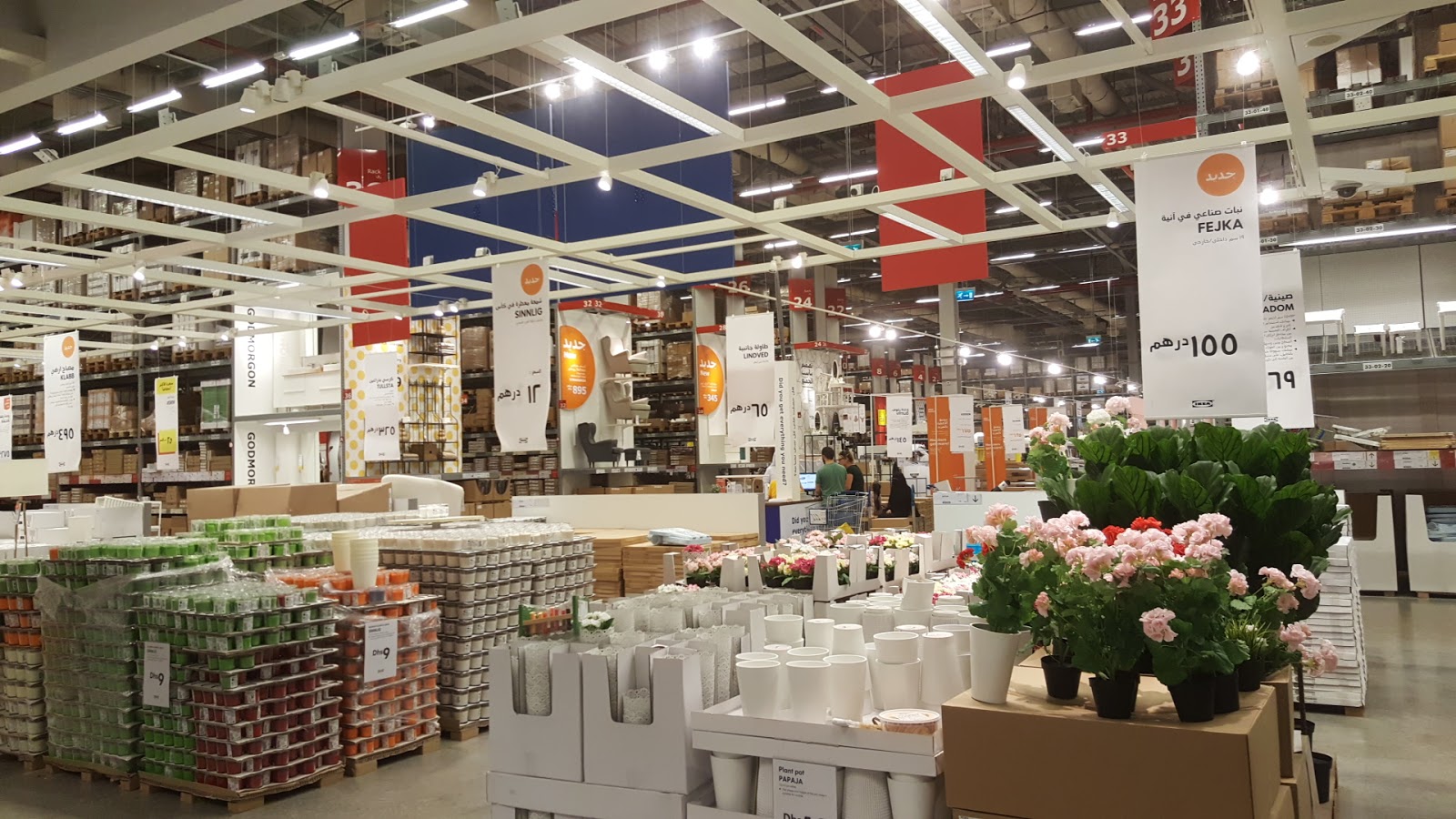 IKEA Abu Dhabi - Yas Island - Abu Dhabi