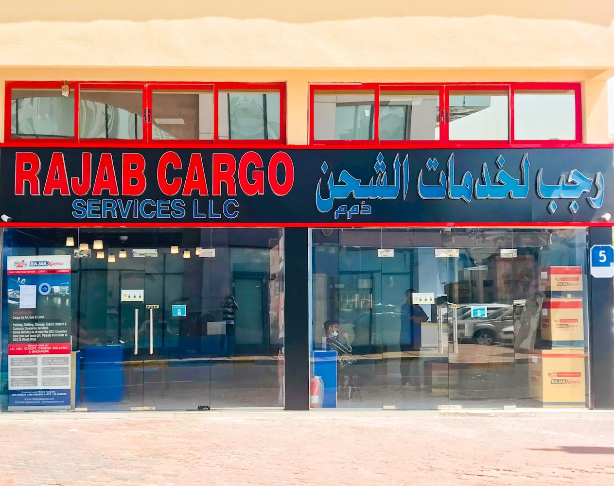Rajab Cargo Services LLC - Zone 1 - Abu Dhabi