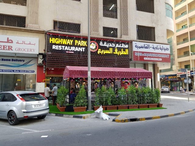 Highway Park Restaurant Al Qasimiya Sharjah -  - +971 6 779 5779